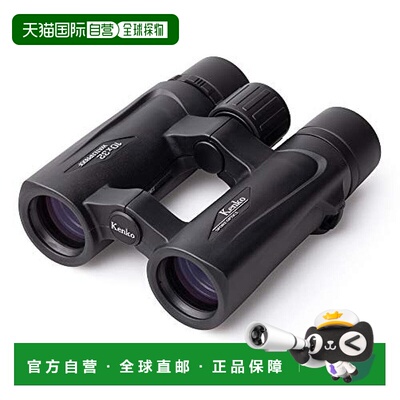 【日本直邮】Kenko肯高双筒望远镜黑色防水时尚便携多层涂10x32