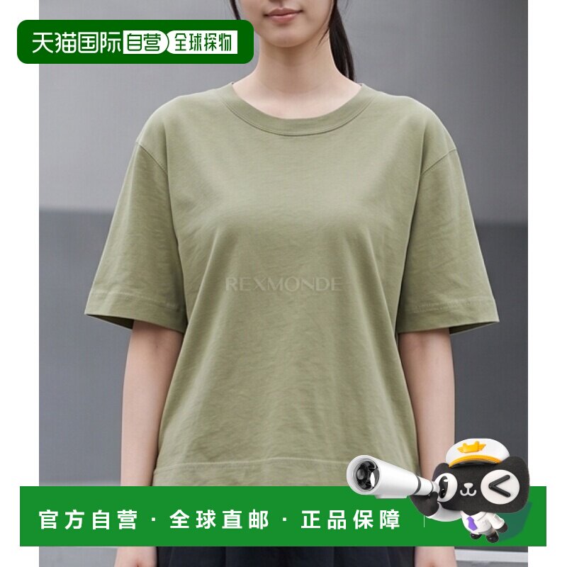 韩国直邮Margaret Howell MHL. 简约T恤 有机棉亚麻针织面料 (WHS图片