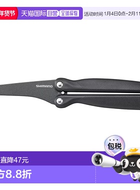 日本直邮Shimano 折叠拨片 F UB-203X 炭灰色新款