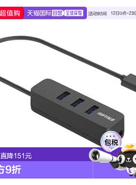【日本直邮】BSH4U320U3BK（黑色）4端口USB集线器