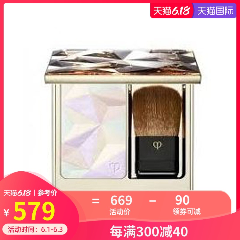 日本直邮CPB肌肤之钥 高光修容10g 多色选苹果肌遮瑕定妆修容蜜粉