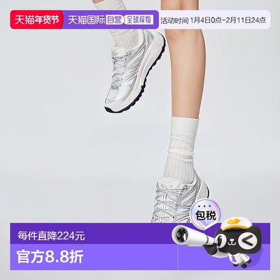 韩国直邮HOKA ONE ONE U MAFATE SPEED 2 (1126851-WSLV) 越野跑