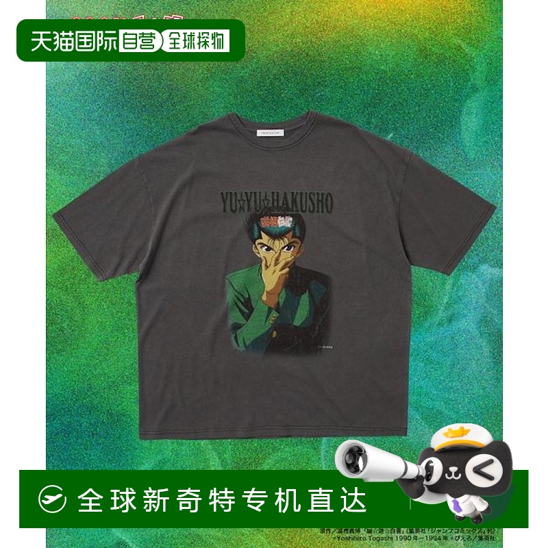 1h可退 日本直邮官方授权 FREAK'S STORE 动漫《幽☆游☆白书》