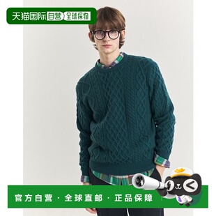 韩国直邮HAZZYS 赫奇斯绿色阿兰羊毛镂空男士毛衣 (HZSW4D406E2)