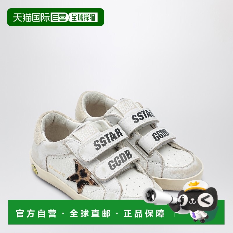 1h可退 香港直邮潮奢 GOLDEN GOOSE 女童 Old-School 豹纹星星运(