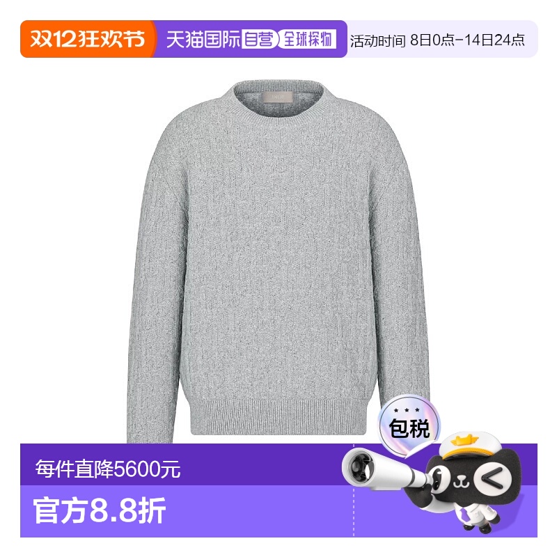 1h可退 欧洲直邮DIOR 迪奥 25春夏 513M634A7003_C880 男士 针织