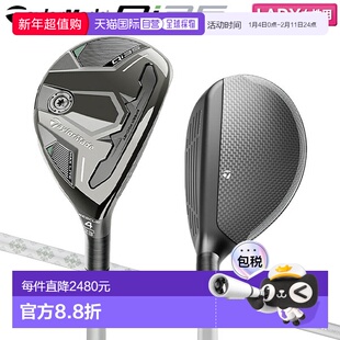 日本直邮TaylorMade Qi35 MAX LITE 救援工具配备 ELDIO TM40 碳