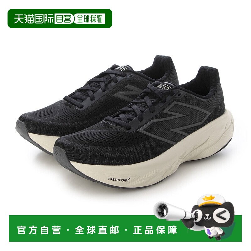 日本直邮New Balance 女款 Fresh Foam W1080 跑步鞋New Balance