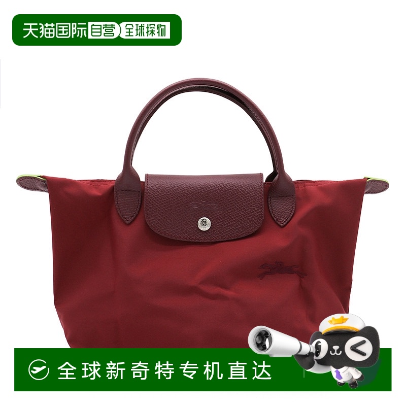 1h可退 香港直邮LONGCHAMP 珑骧 女士 Le Pliage 小號手提包 L162