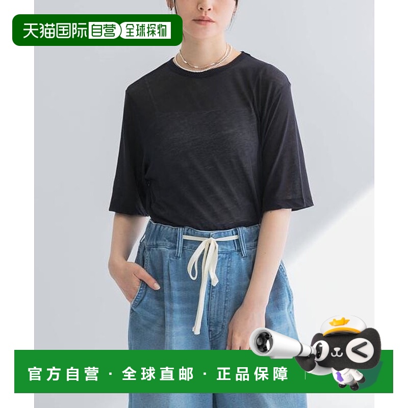 1h可退 日本直邮官方授权 URBAN RESEARCH new basic 干爽扭纹透T