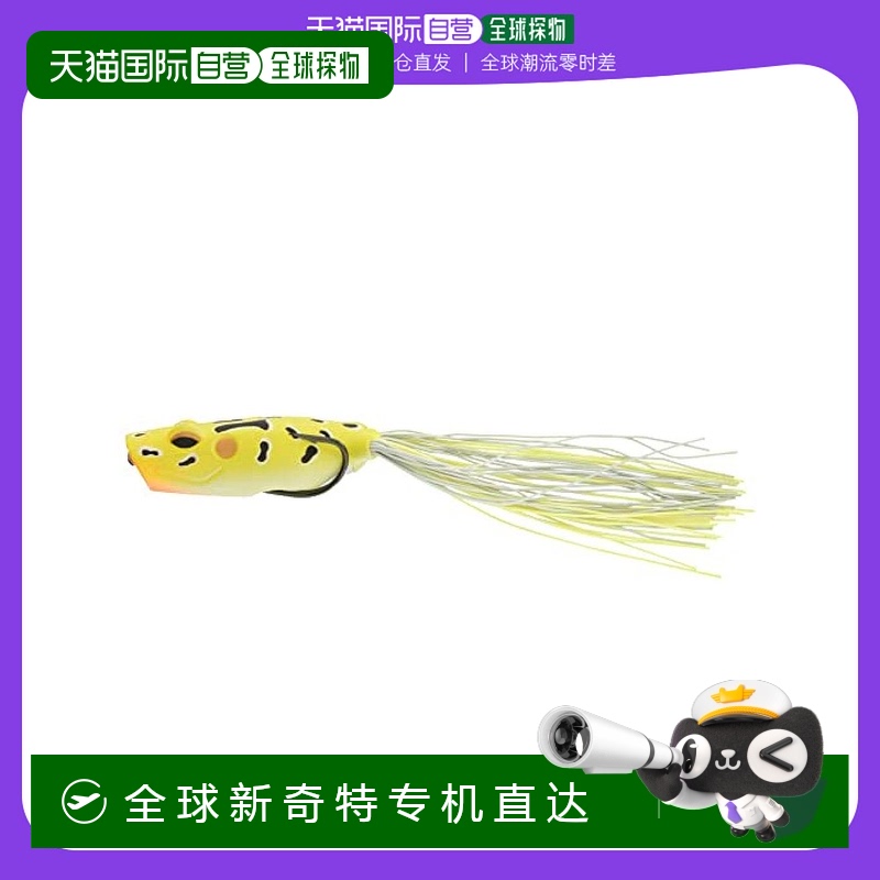 【日本直邮】Rapala乐伯乐路亚饵黄色户外远投7cm 20g SXB25-311