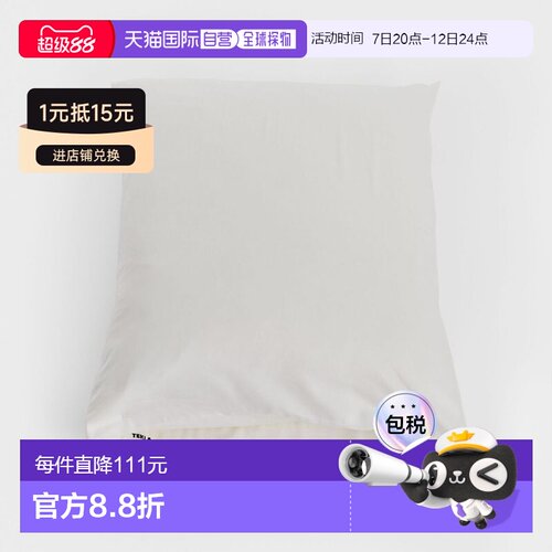 日本直邮TEKLA 枕套 50x70cm条纹简约缎面北欧风格知名品牌奢华缎