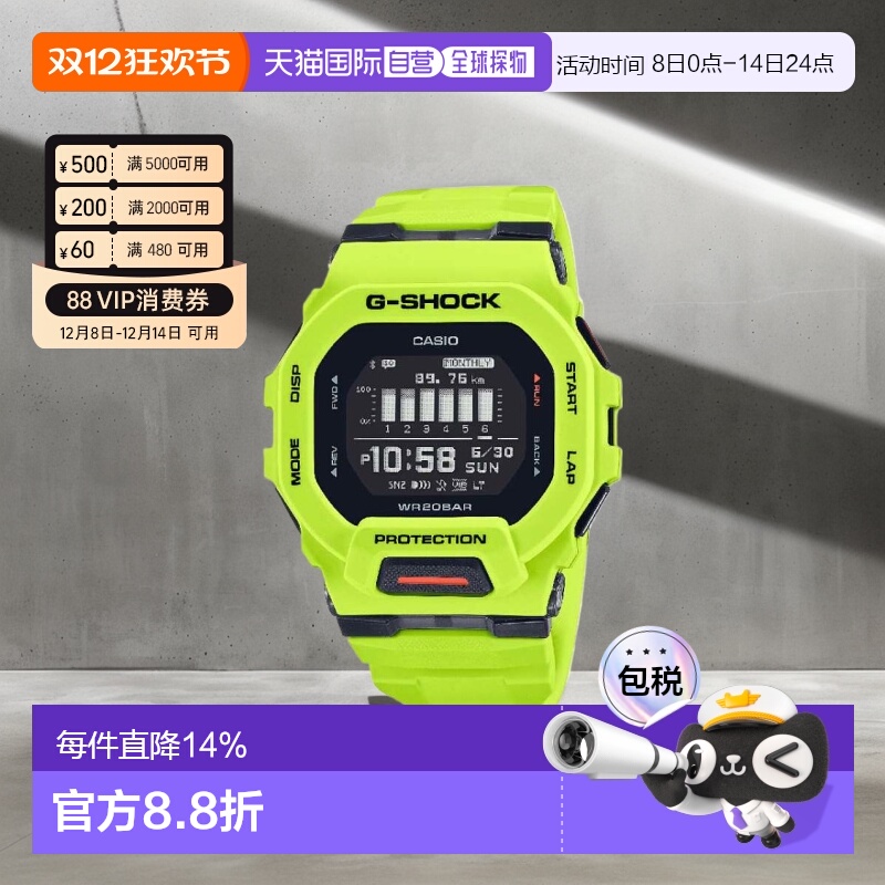 香港直邮CASIO卡西欧男款时尚手表G-SHOCK圆形表盘时尚GBD-200