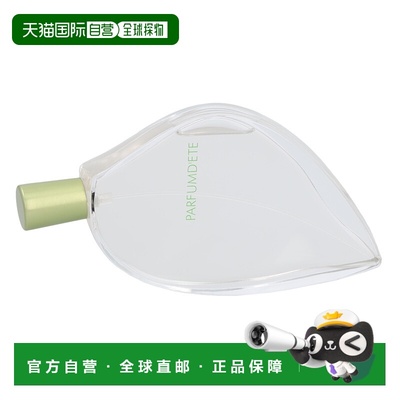 欧洲直邮Kenzo高田贤三叶子女士香水75ml绿叶花香调清新自然正品