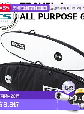 日本直邮FCS 冲浪板硬盒 TRAVEL1 多功能 6'3 多功能旅行系列冲浪
