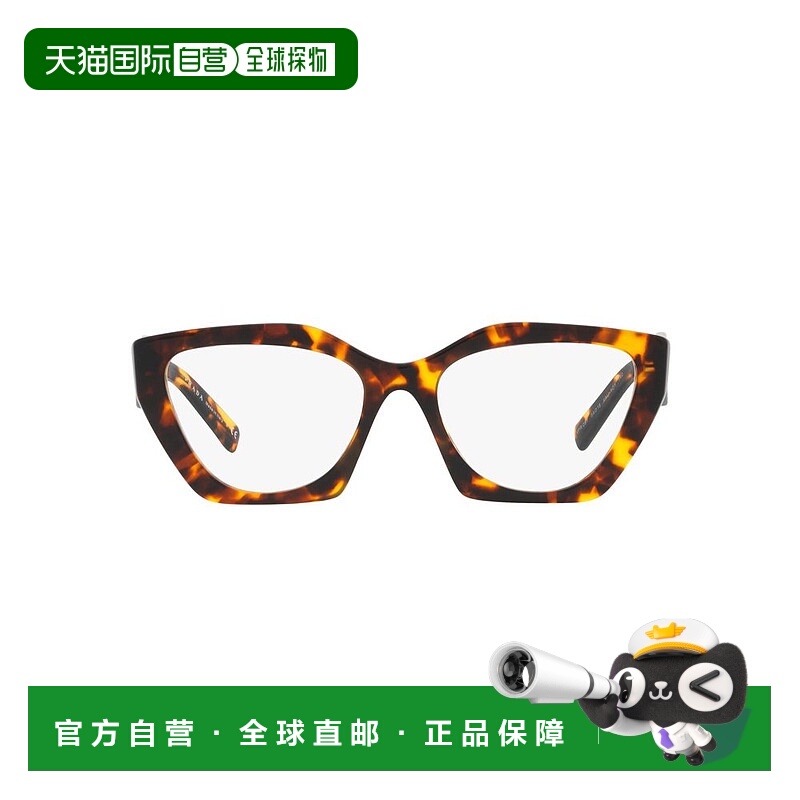 1小时内可退 香港直邮Prada 普拉达 女士 Eyewear 猫眼眼镜 09YVV