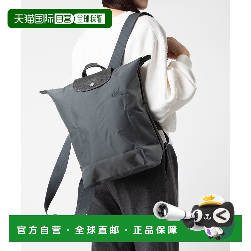 日本直邮Longchamp Le Pliage Green双肩包 M 码 (10284 919) 女