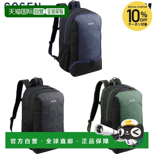 日本直邮GOSEN 网球包/箱包背包 BA25TBP