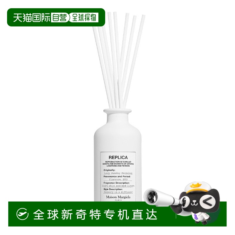 ɳ̲ 185ml ŷֱMAISONMARGIELA÷ɭ޻޹185ml612.75Ԫ(88VIP 95)
