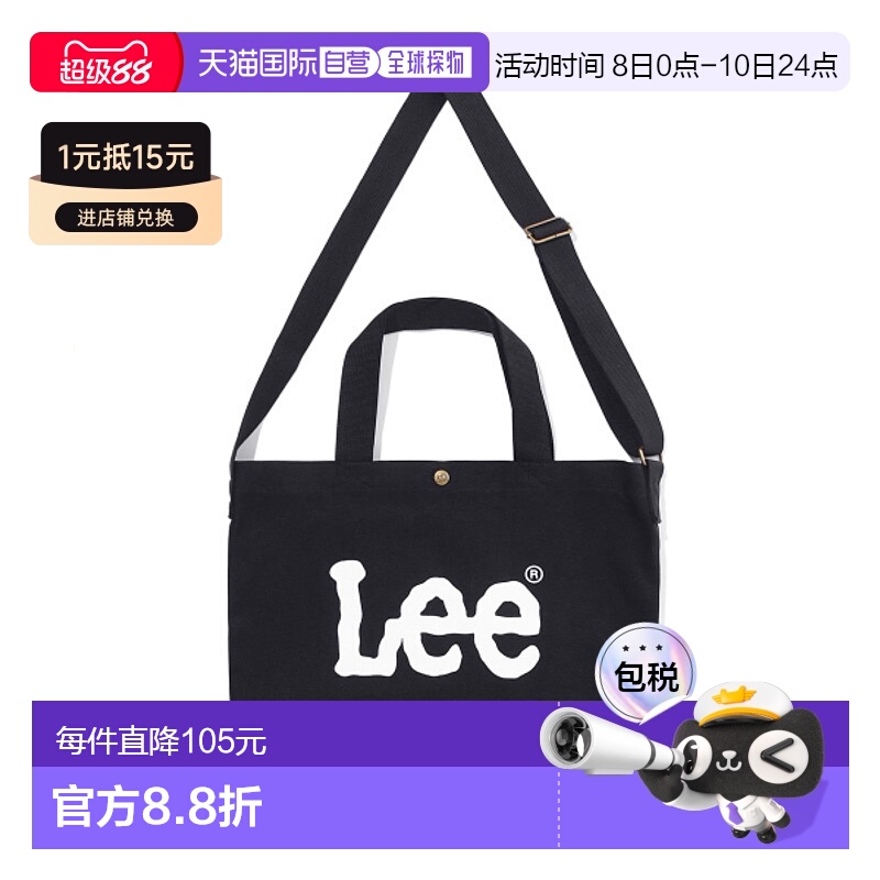 韩国直邮LEE正品休闲日常舒适时尚韩系新款休闲男女同款帆布袋LE2