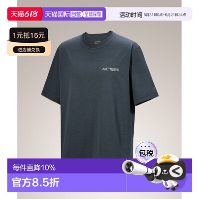 韩国直邮始祖鸟 Arc'teryx  Envoy Grand Wall 岩壁印花速干短袖T
