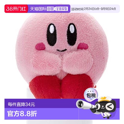 【日本直邮】Takaratomy多美卡毛绒玩具星之卡比迷你抱手可爱模型