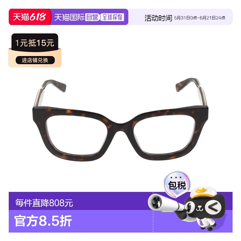 香港直邮GUCCI 女士眼镜 GG2067OL006 SS2026 花色 全框平光镜