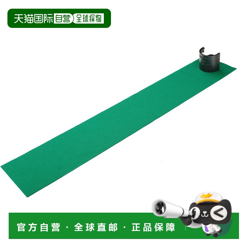 日本直邮Tabata 高尔夫多功能杯 推杆的极意 打击垫 GV0138