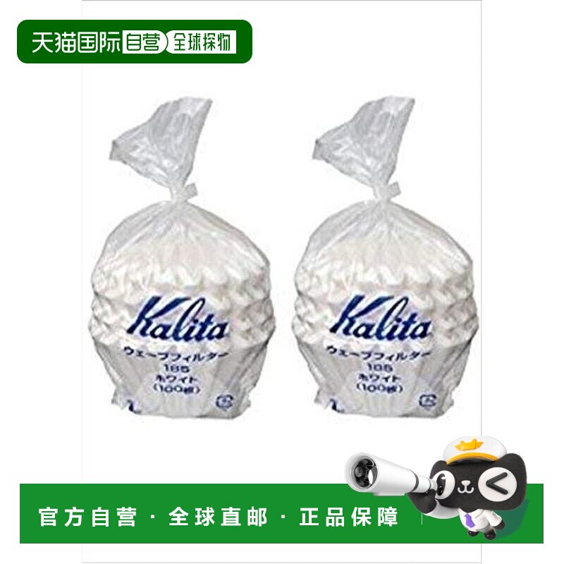 【日本直邮】Kalita Twin Pack 22212 WAVE过滤器185，共200个