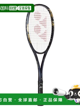 日本直邮YONEX 几何突破80V 软式网球拍 02GB80V-832（男女款）