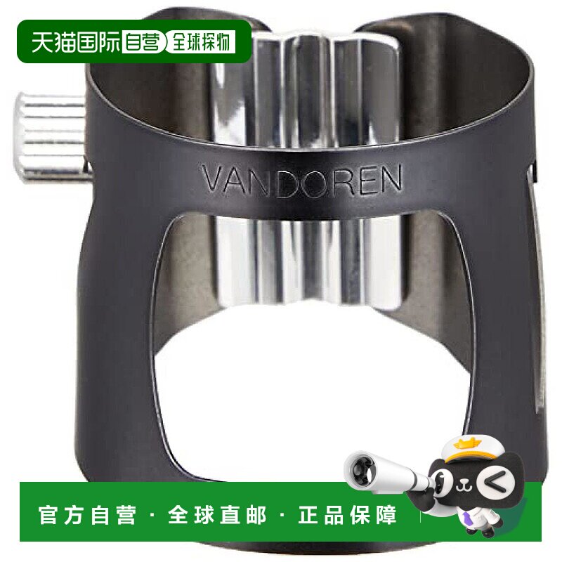 【日本直邮】Vandoren弯德林 低音单簧管束圈 黑LC04BP