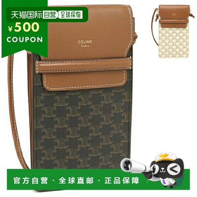 日本直邮Celine Triomphe 手机袋 单肩包 女款 CELINE 10G332CQD