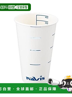【日本直邮】As One亚速旺 Navis检查杯 1000个装 PC-B400