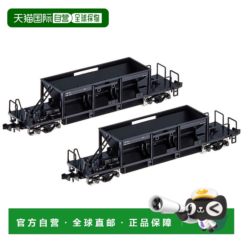 【日本直邮】TOMYTEC N轨 Hoki 800 2 车组 2777 模型火车货车