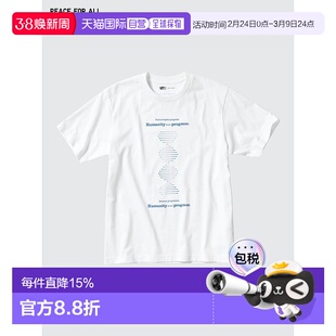 日本直邮Uniqlo PEACE FOR ALL T恤 457117优衣库