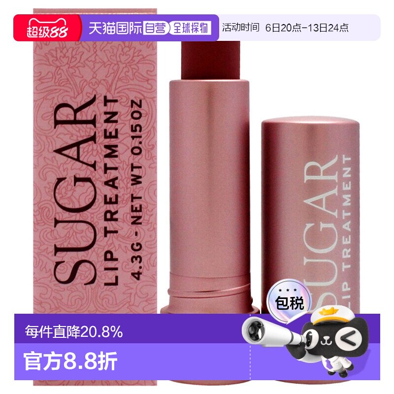 美国直邮Fresh馥蕾诗澄糖护唇膏-花瓣色女士唇部护理-4.3g乳木果