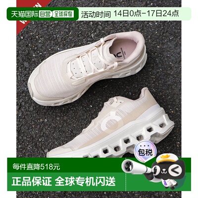 日本直邮On Cloudmonster Void 女鞋运动鞋 [3WF10493043]