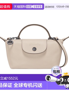 自营1h可退 欧洲直邮Longchamp珑骧Le Pliage Xtra女士纸白色小牛