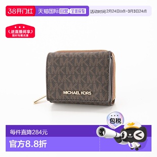 日本直邮Michael Kors 折叠钱包 JET SET TRAVEL SIG 三折紧凑型