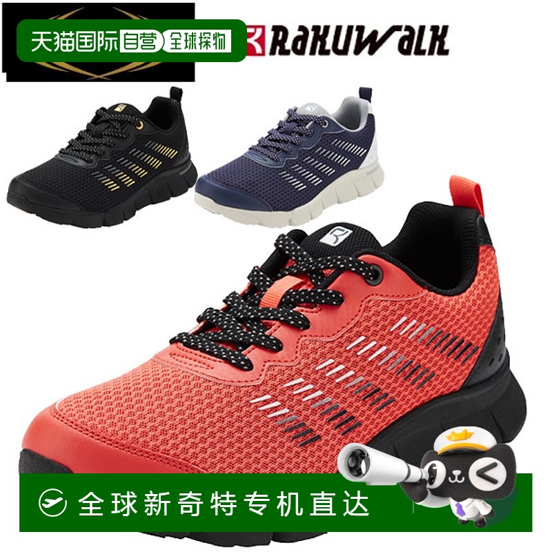 日本直邮ASICS Shoji RIZAP 合作款 RIZAP RAKUWALK 运动鞋男式 R