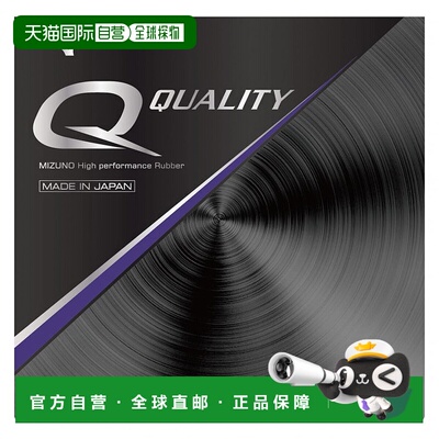 日本直邮Mizuno-Mizuno Qquality 83JRT299乒乓球橡胶（内软）Miz