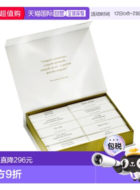 欧洲直邮Parfum d'Empire帝国之香经典香氛小样套装 10x2ml 正品