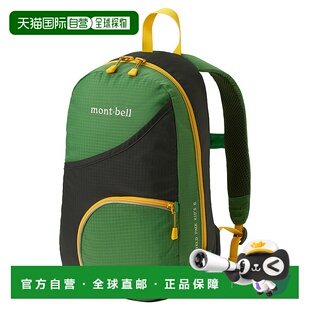 日潮跑腿Montbell 童包户外儿童双肩背包运动休闲登山轻便1133339