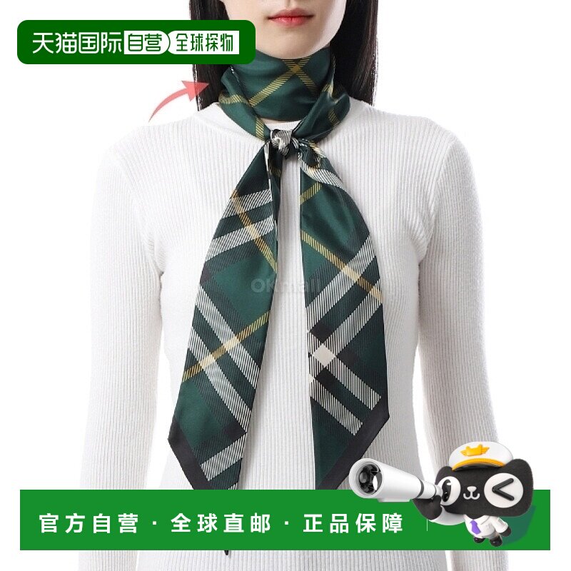 韩国直邮BURBERRY  格纹Twilly真丝围巾（8095832） 围巾