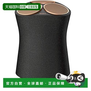 【日本直邮】Sony索尼 无线扬声器 SRS-RA5000