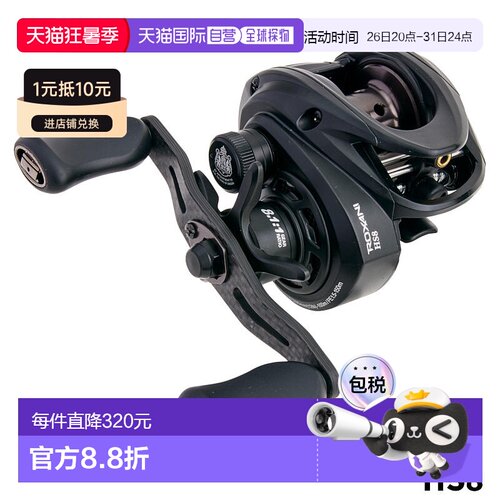 日本直邮阿布加西亚 水滴轮 Roxani BC（洛克斯尼）HS8 右手柄 24