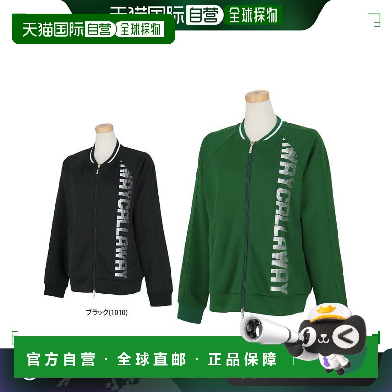 【日本直邮】Callaway　运动用品　高尔夫长袖外套和夹克　C24217