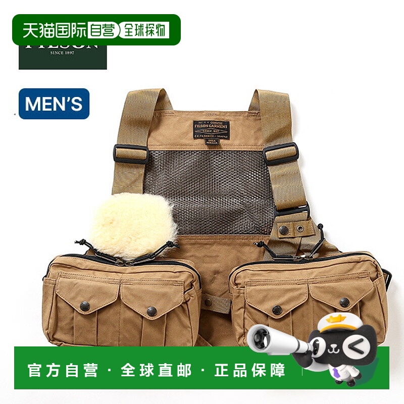 日本直邮Filson 网状钓鱼背心 (8050-45-70600) - 猎物包狩猎背心