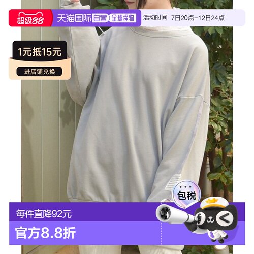 axes femme女装宽松休闲针织长袖罩衫 CM362X03 【付后1h可退】