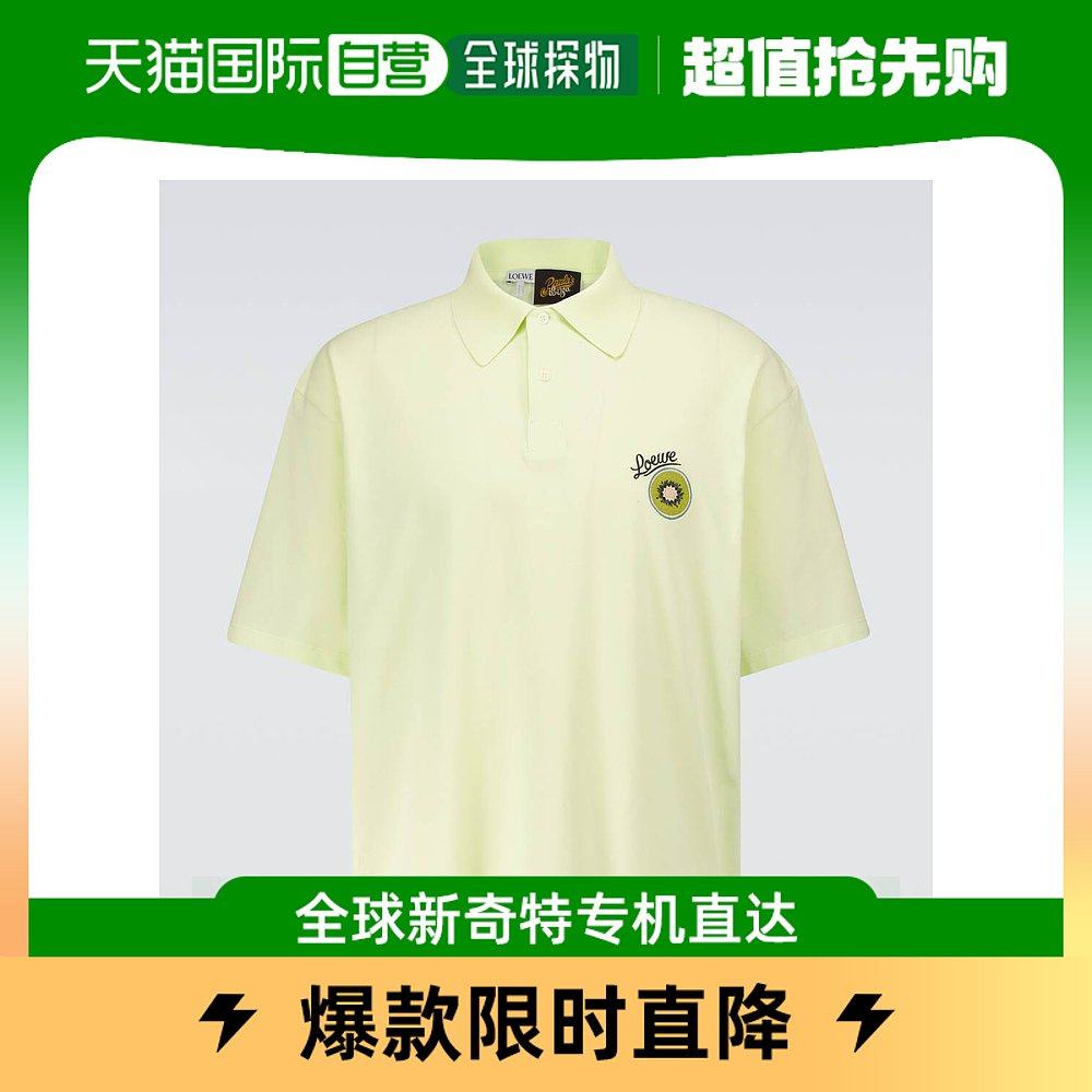 香港直邮潮奢 LOEWE 男士Paula's Ibiza fruit Polo衫